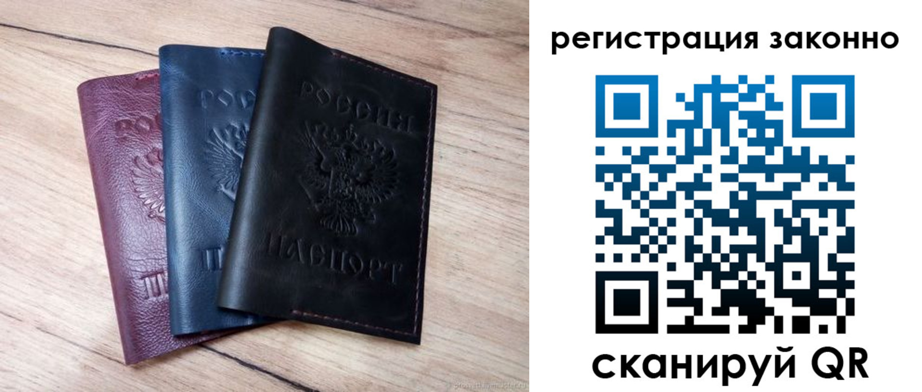 пропишу в квартире в Ермолино