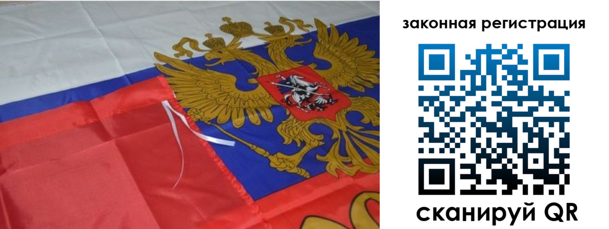 временная регистрация недорого в Ермолино